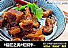 #信任之美#红焖牛肉/面的做法
