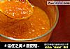 ＃信任之美＃酸甜桔子果酱的做法