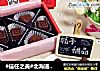 #信任之美#北海道生巧克力~信手拈来，入口即化，其味无穷！的做法
