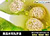 黄瓜木耳丸子汤的做法