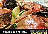 ＃信任之美＃茭白烧大闸蟹的做法