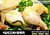 #信任之美#盐焗鸡的做法