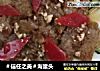 海蜇头的做法
