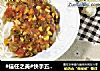 快手五彩蔬菜拌面~大人小孩都爱吃的面的做法