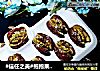 #信任之美#抱抱果大枣加核桃的做法