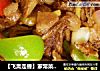 【飞禽走兽】家常菜--肉末什锦小炒的做法