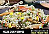 #信任之美#蟹炒饭的做法