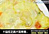 简单易做的土司披萨的做法