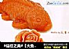 #信任之美#【大鱼海棠】山楂酱的做法