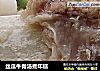 丝瓜牛骨汤煮年糕的做法