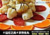 ＃信任之美＃茶香鱼丸的做法