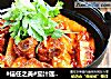 #信任之美#茄汁莲藕排骨的做法