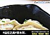 #信任之美#黑木耳鲜肉锅贴的做法