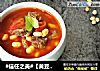 #信任之美#【黄豆牛腩西红柿汤】的做法