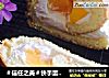 快手蛋糕卷的做法