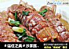 ＃信任之美＃沙茶酱虾蛄的做法