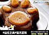 #信任之美#猫爪蛋糕的做法