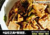#信任之美#葱烧豆腐块~非油炸更健康！的做法