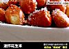 油炸花生米的做法