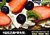#信任之美#零失败裸奶油蛋糕卷的做法