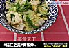 #信任之美#青椒炒卷心菜的做法
