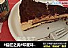 #信任之美#印度味道之奶茶的做法