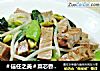 ＃信任之美＃菜芯香糕炒黄豆芽的做法