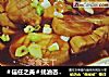＃信任之美＃蚝油杏鲍菇的做法
