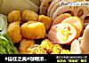 #信任之美#咖喱浓汤火锅的做法