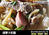 胡萝卜彩面的做法