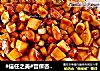 #信任之美#宫保杏鲍菇的做法