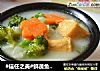 #信任之美#鲜蔬鱼豆腐奶白汤的做法
