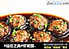 #信任之美#虾茸醸香菇的做法
