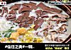 #信任之美#一碗地道的【鸭血粉丝】让人一天神清气爽的做法