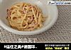 #信任之美#德国味道之培根蛋酱面的做法