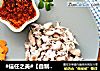#信任之美#【自制葱头油】的做法