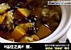#信任之美#  银耳南瓜粥的做法