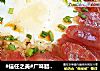#信任之美#广味腊肠煲仔饭的做法