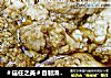 ＃信任之美＃自制滑溜溜的豆腐脑，豆香十足的做法