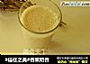 #信任之美#香蕉奶昔的做法