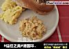 #信任之美#德国味道之煮猪脚的做法