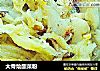 大骨烩酸菜粉的做法