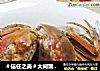 ＃信任之美＃大闸蟹烧白菜的做法