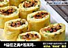 #信任之美#泡菜鸡蛋卷的做法