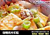 咖喱肉片年糕的做法