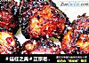＃信任之美＃正宗老北京糖卷果，好吃到爆的做法
