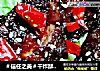 ＃信任之美＃干炸酥带鱼，啤酒香的做法
