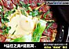 #信任之美#腊肠窝蛋煲仔饭的做法