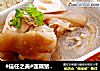 #信任之美#莲藕猪蹄汤的做法