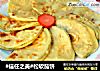 #信任之美#松软茄饼的做法